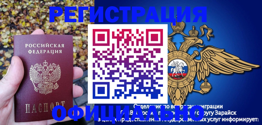 регистрация для дет. сада в Онеге